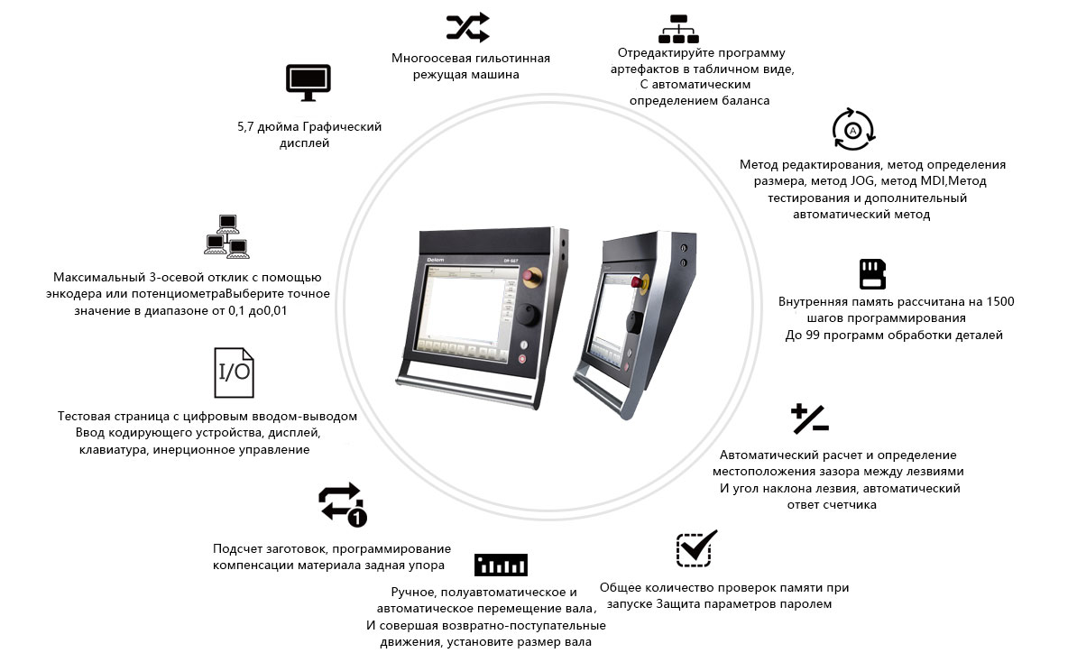 Режущий станок с гидравлическим тормозом типа QC11Y